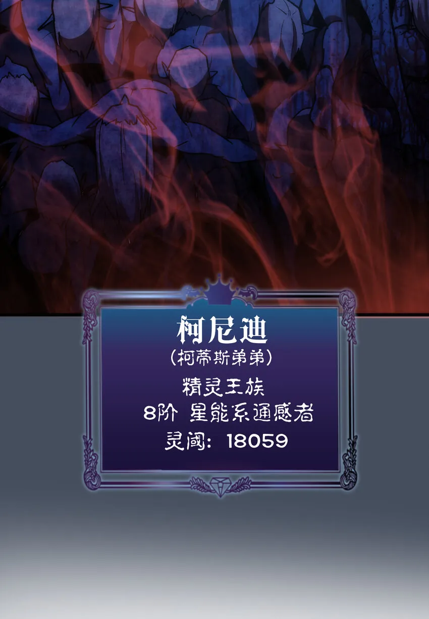 028 柯尼迪 第67页