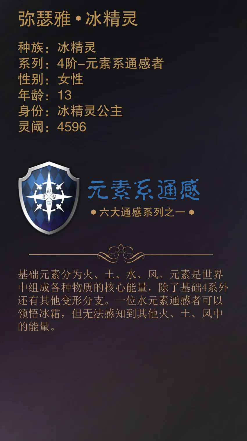 028 柯尼迪 第71页