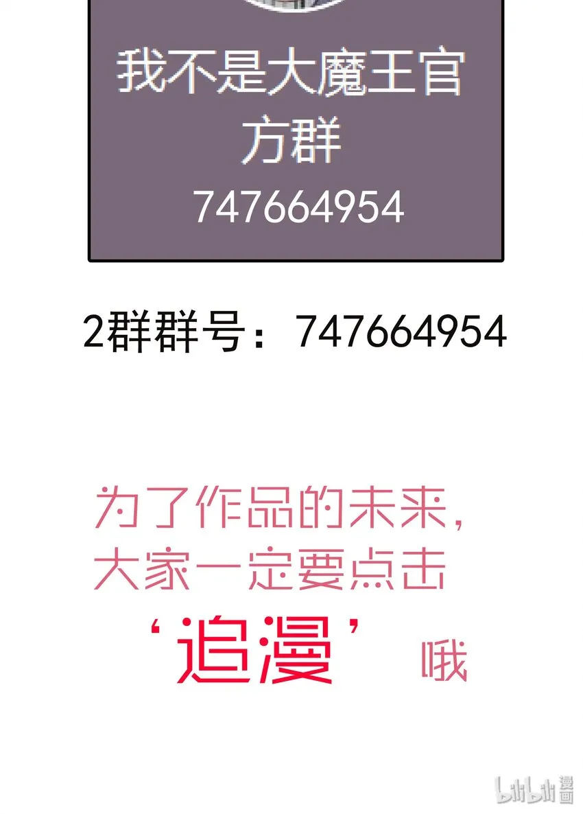 028 柯尼迪 第73页