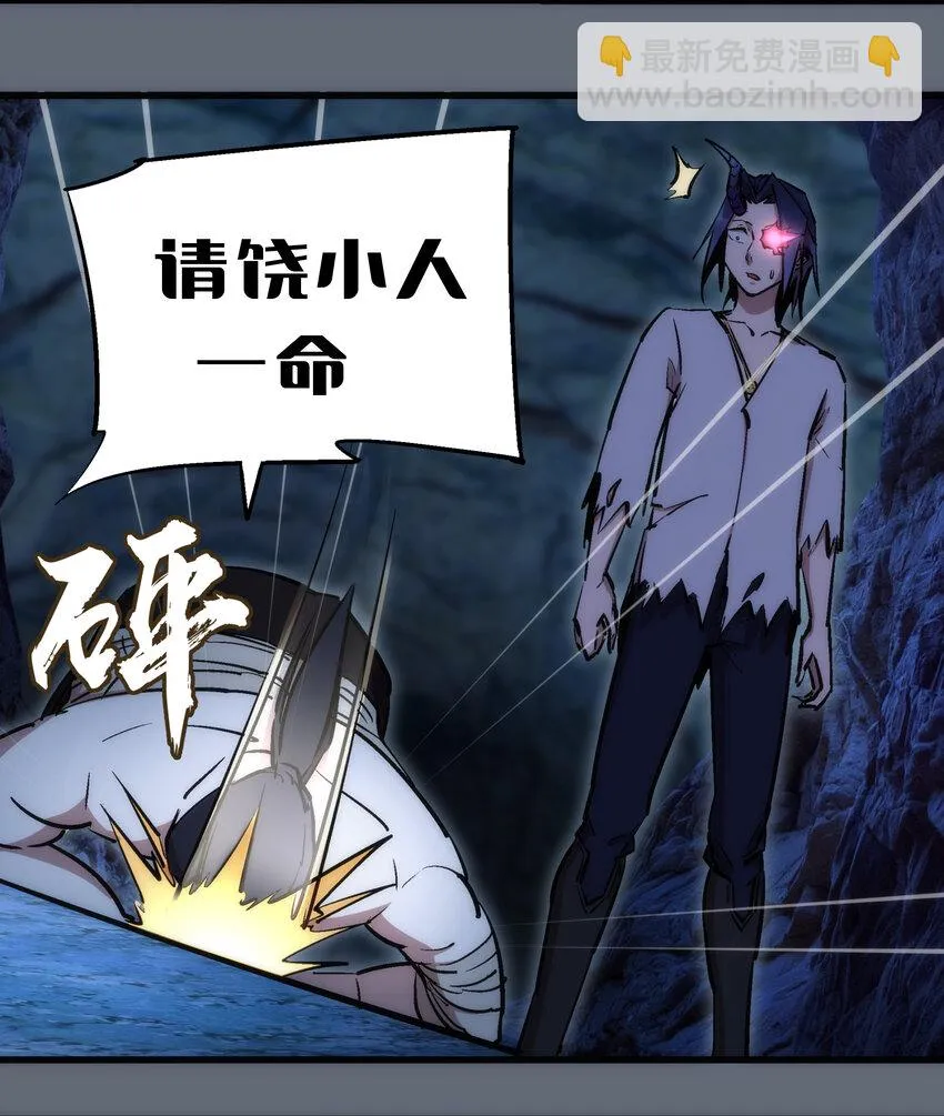 029 被迫操作 第4页