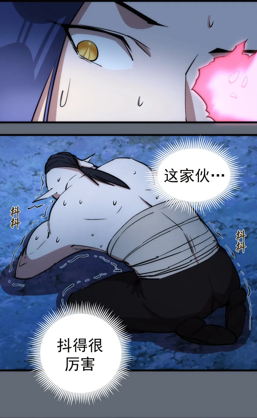029 被迫操作 第5页