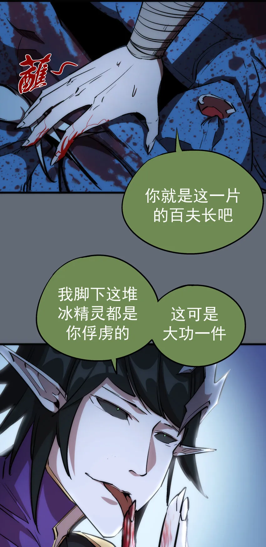 029 被迫操作 第6页