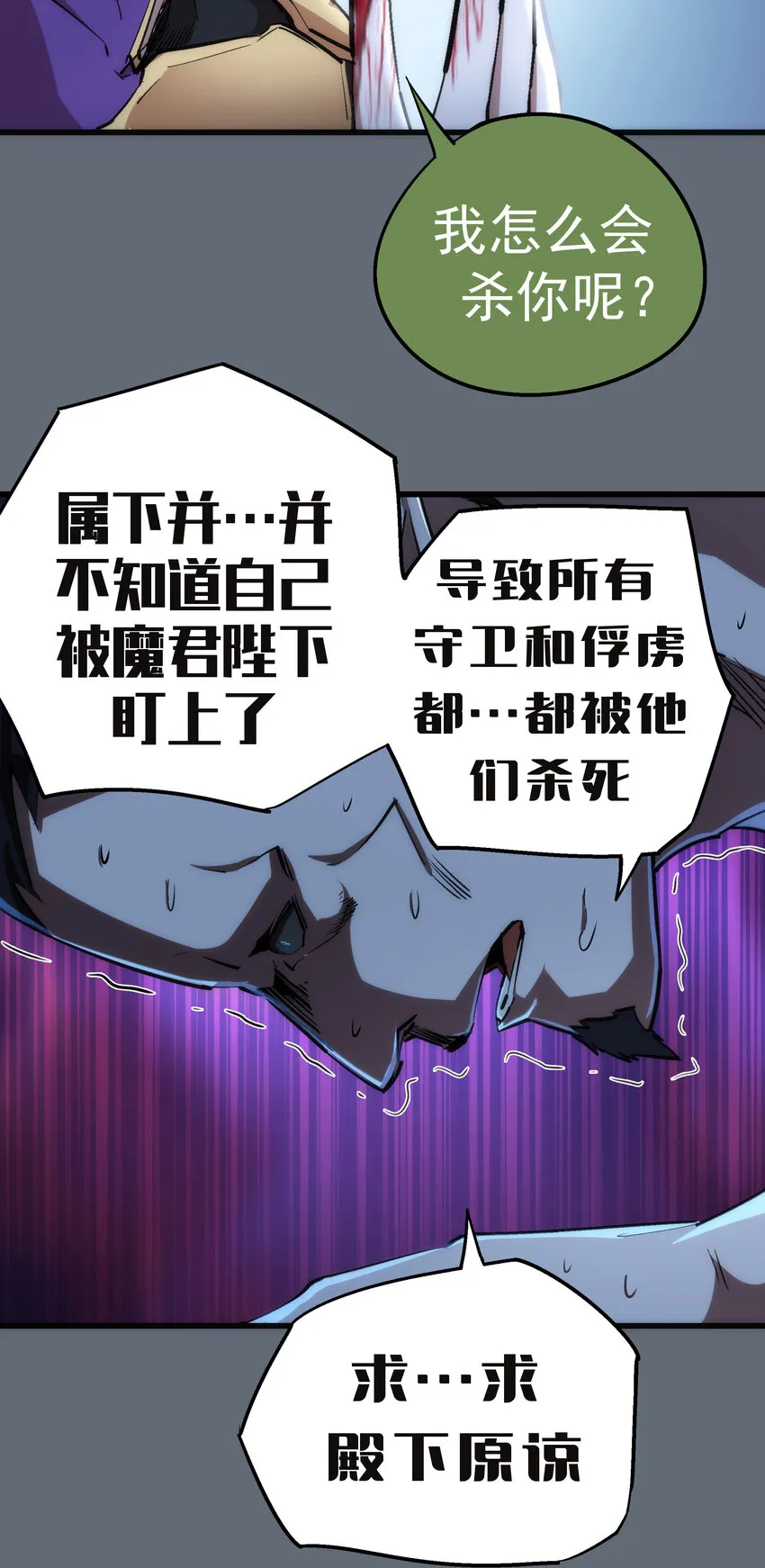 029 被迫操作 第7页