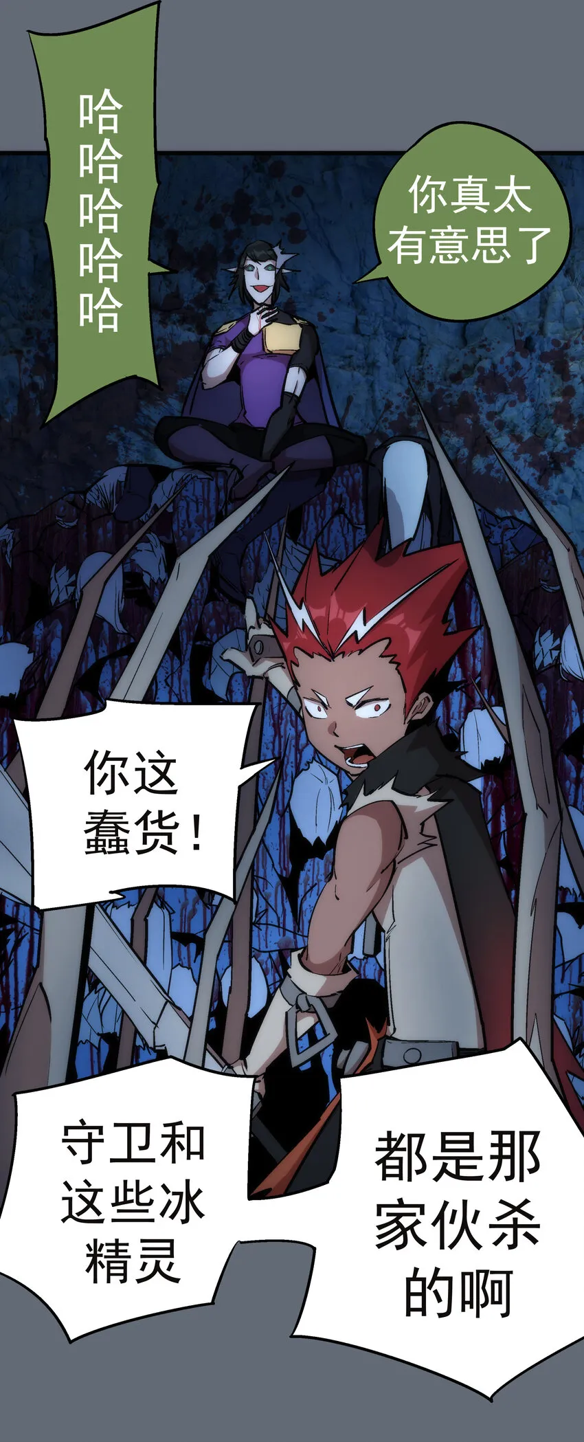 029 被迫操作 第8页