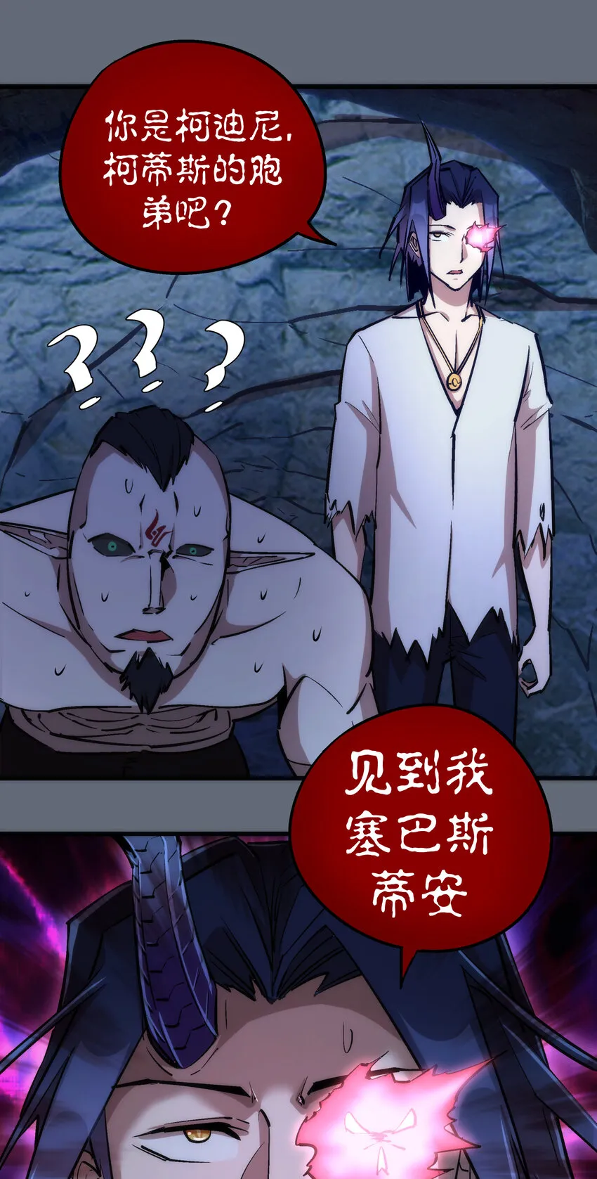029 被迫操作 第9页