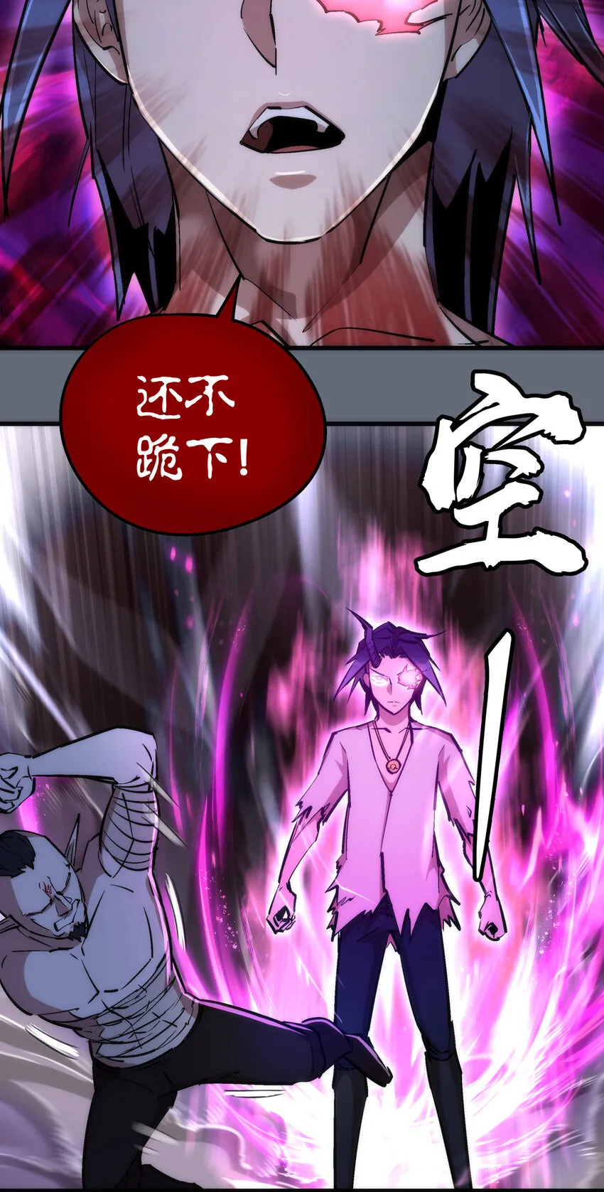 029 被迫操作 第10页
