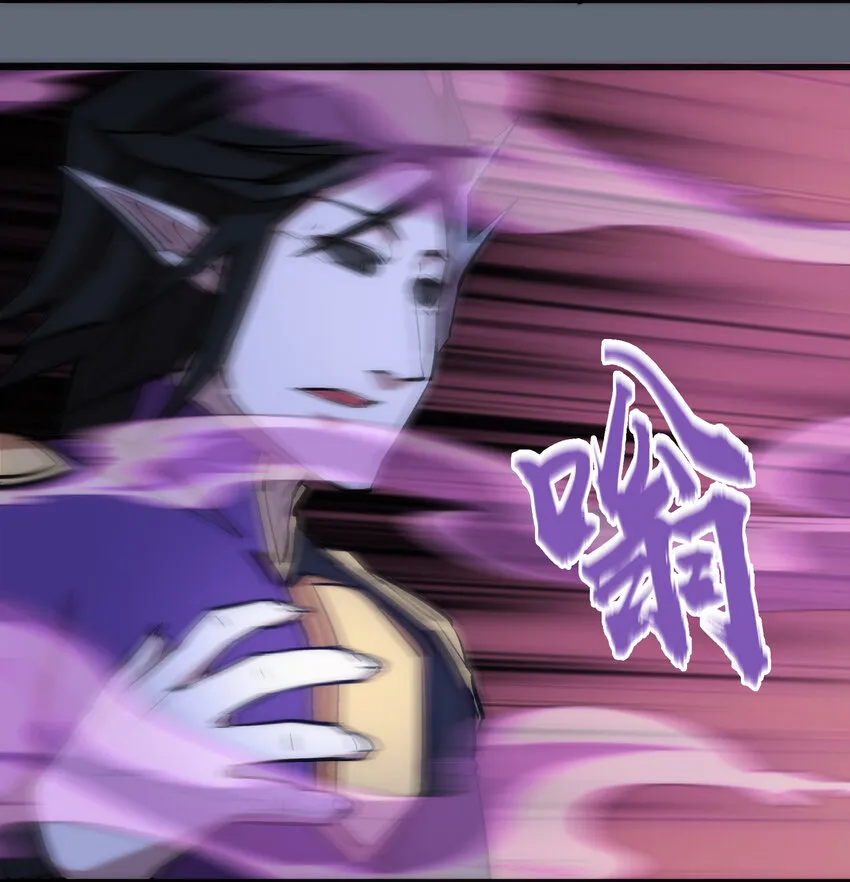 029 被迫操作 第14页