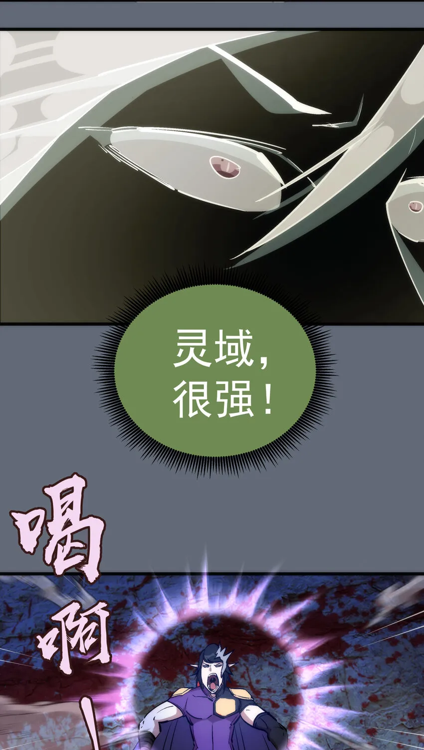 029 被迫操作 第15页