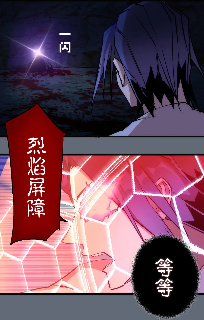 029 被迫操作 第17页