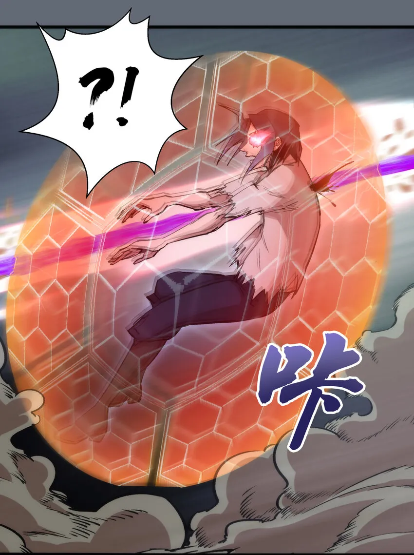 029 被迫操作 第18页