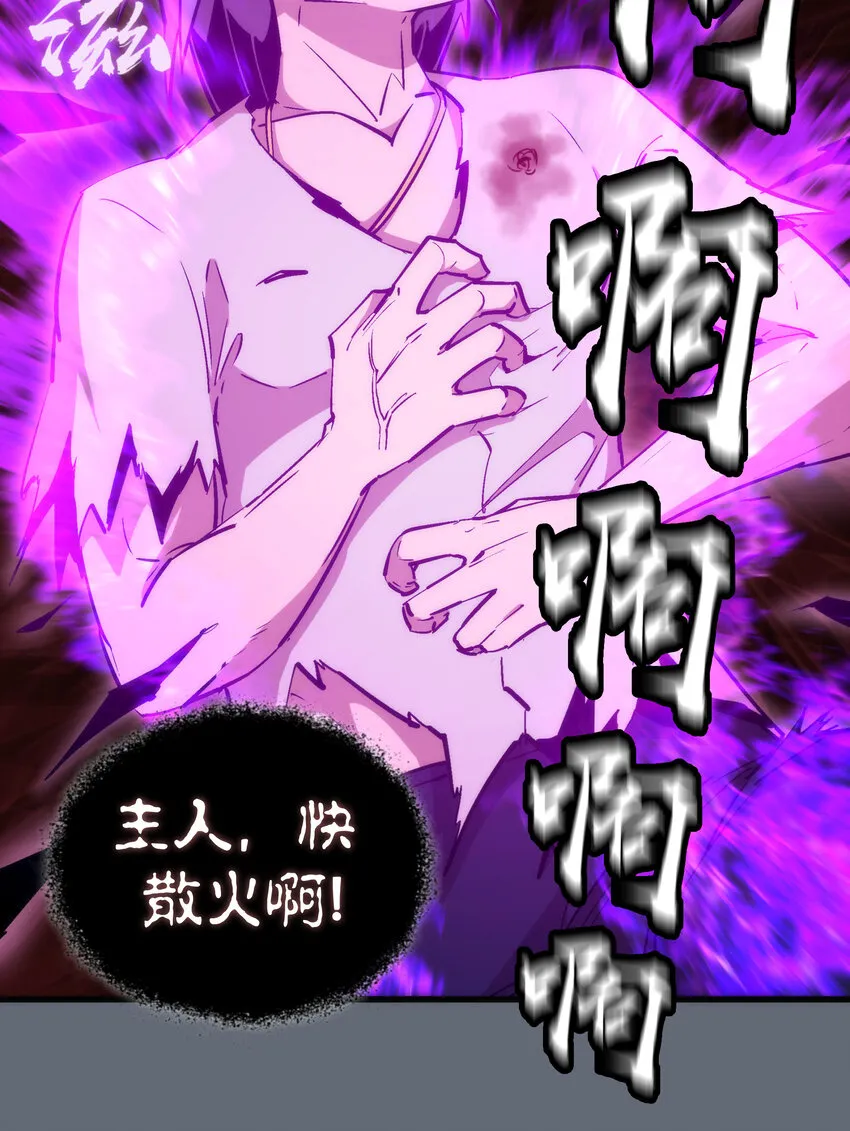 029 被迫操作 第21页