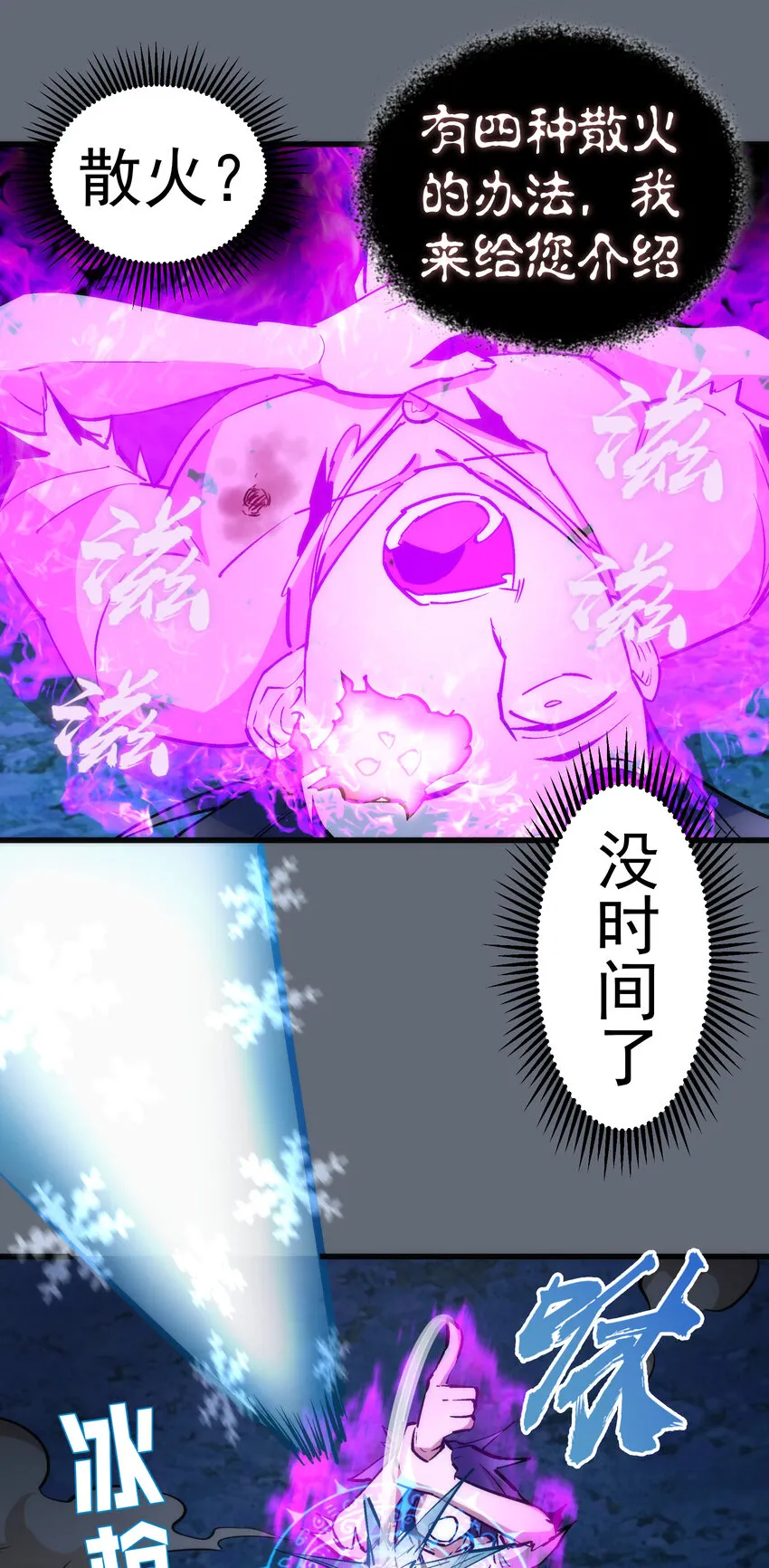 029 被迫操作 第22页