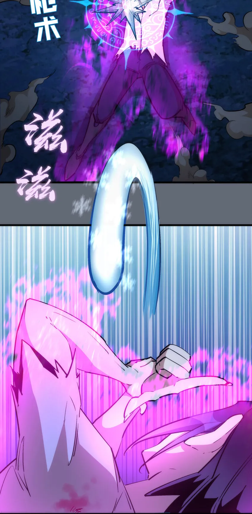 029 被迫操作 第23页