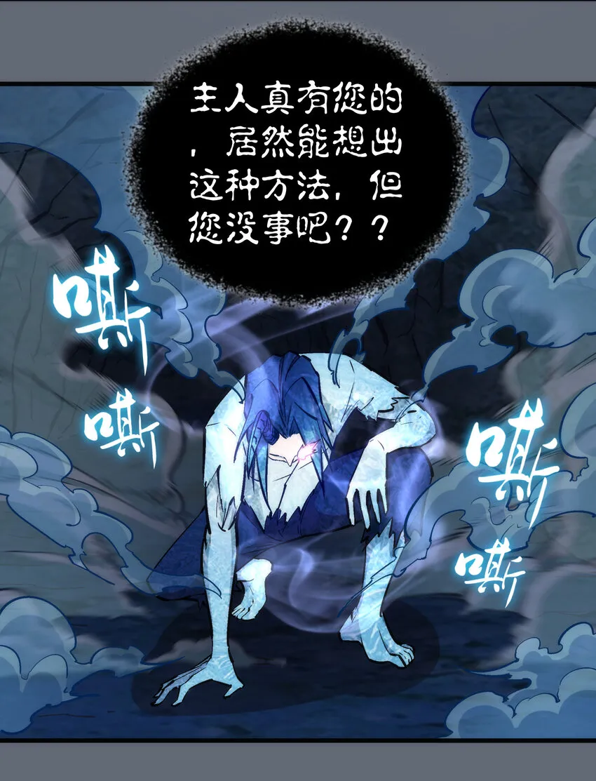 029 被迫操作 第25页
