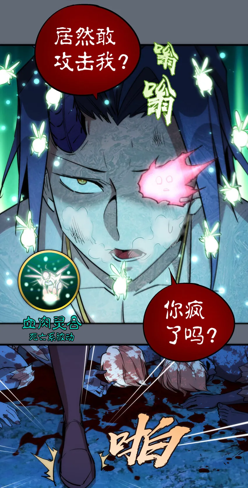 029 被迫操作 第26页