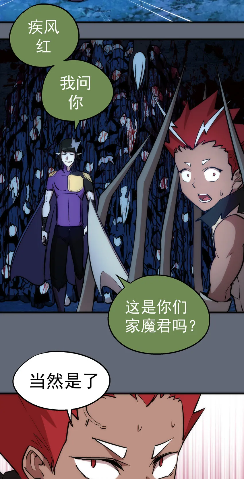 029 被迫操作 第27页