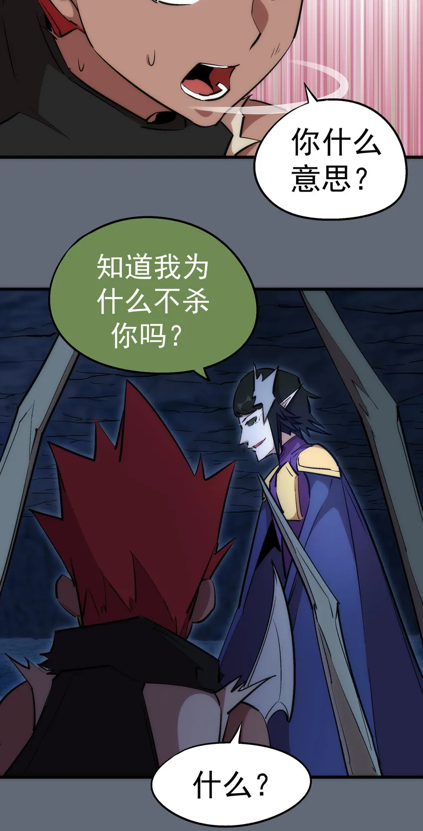 029 被迫操作 第28页