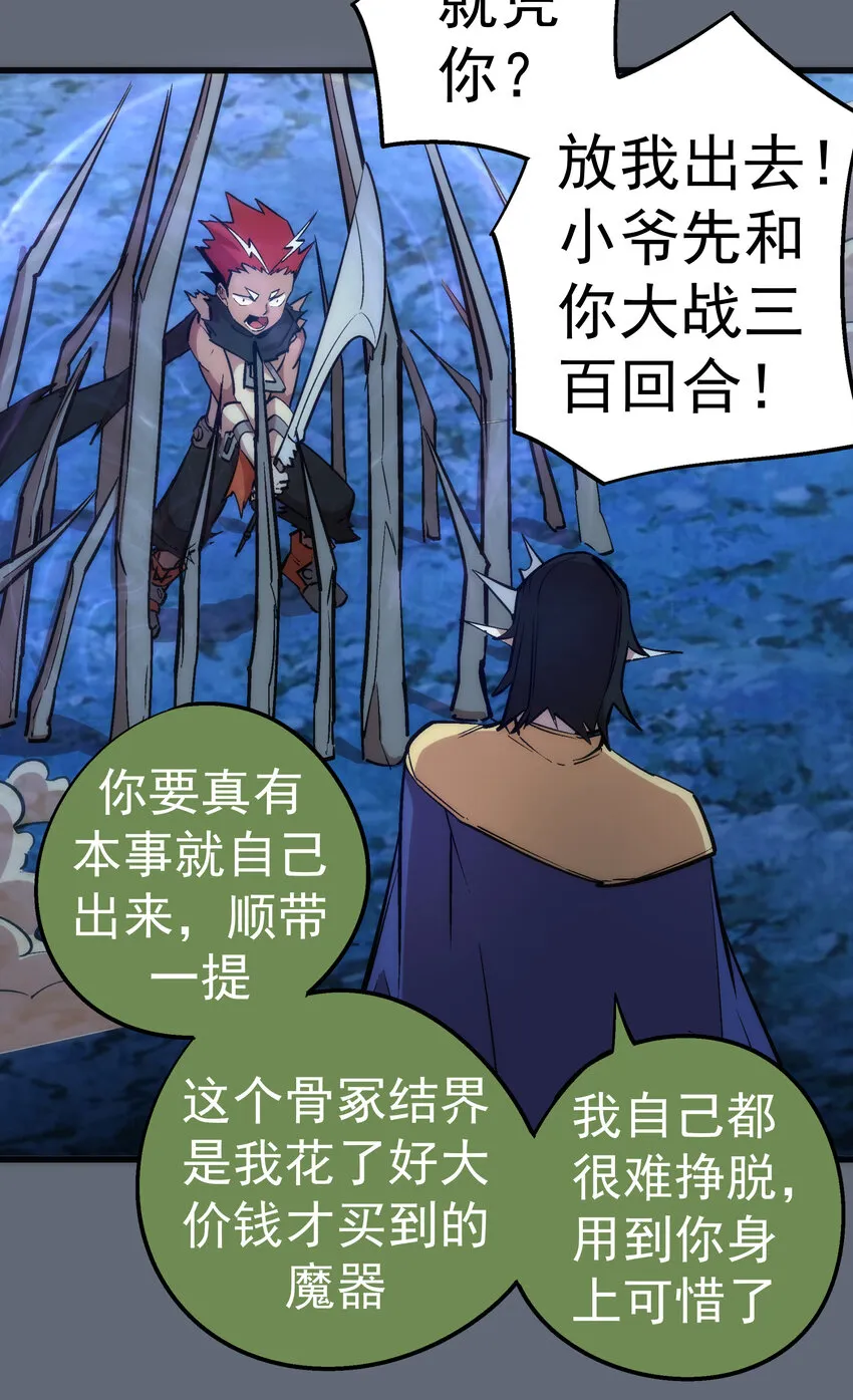029 被迫操作 第30页