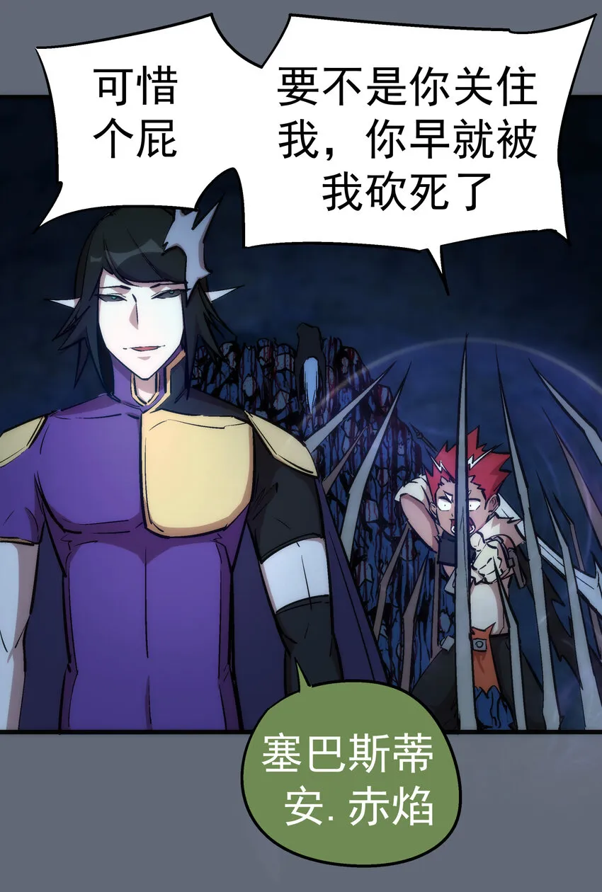 029 被迫操作 第31页
