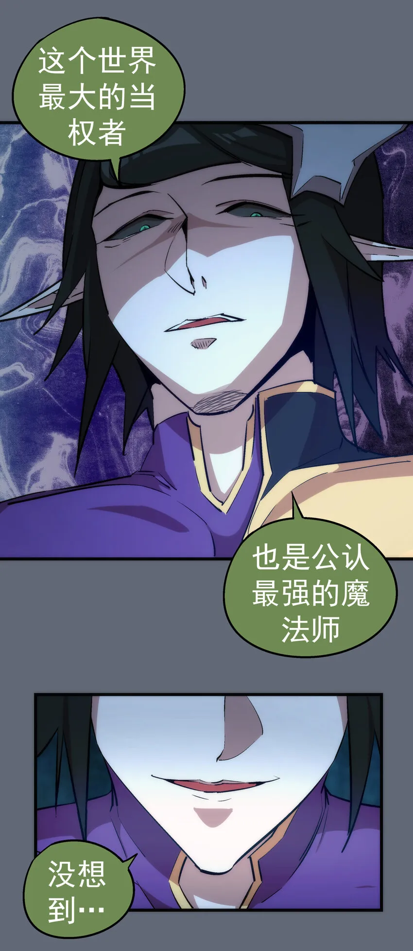 029 被迫操作 第32页