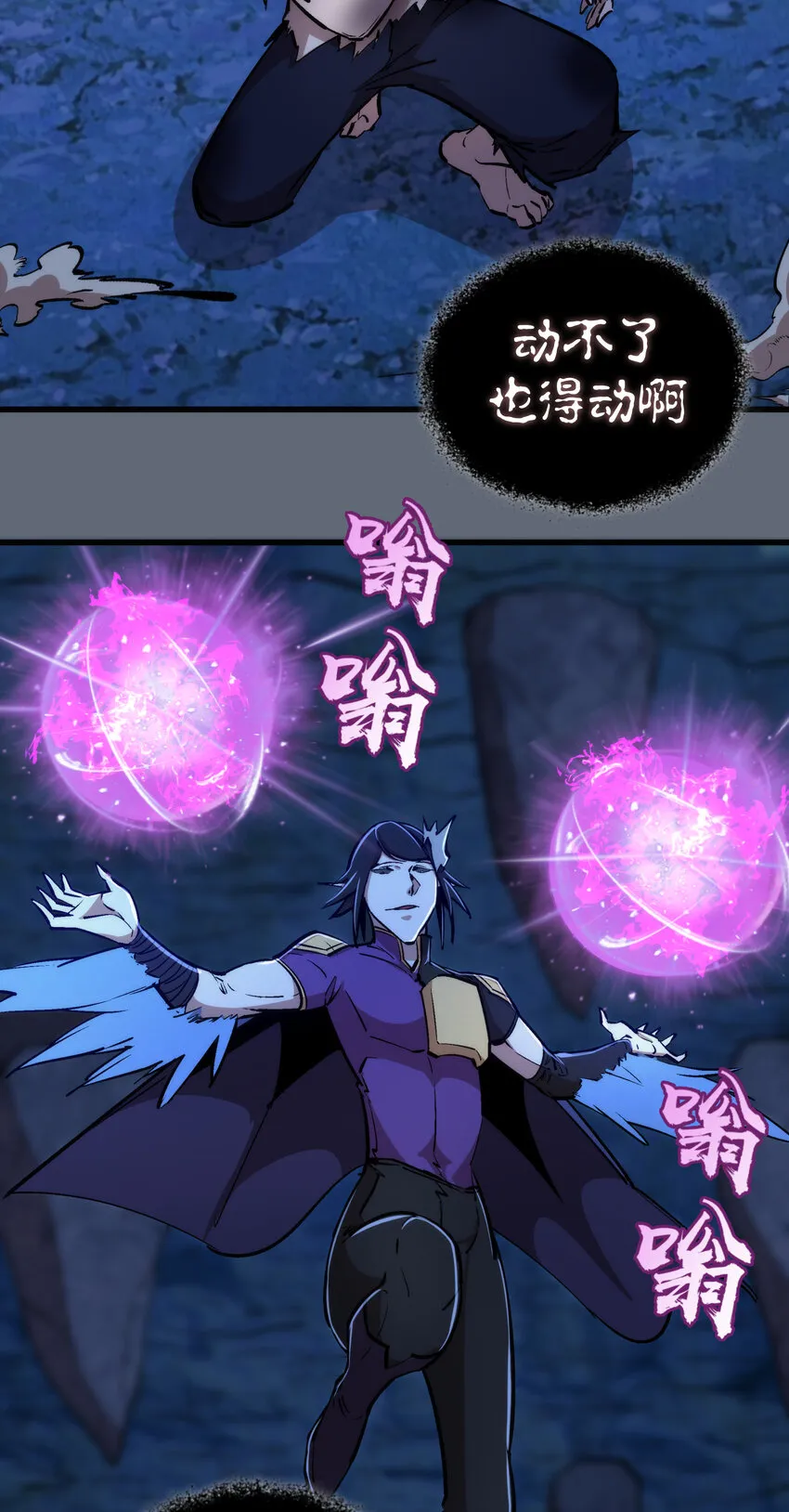 029 被迫操作 第34页