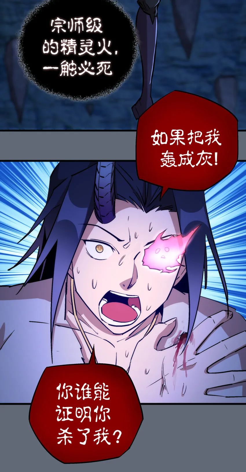 029 被迫操作 第35页