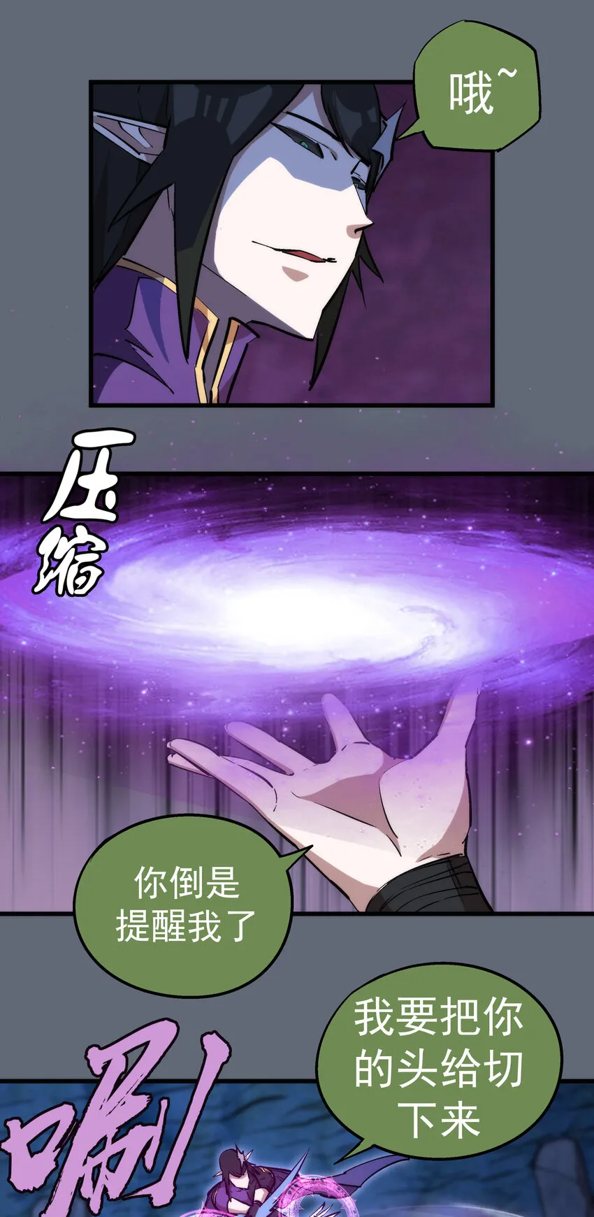 029 被迫操作 第36页