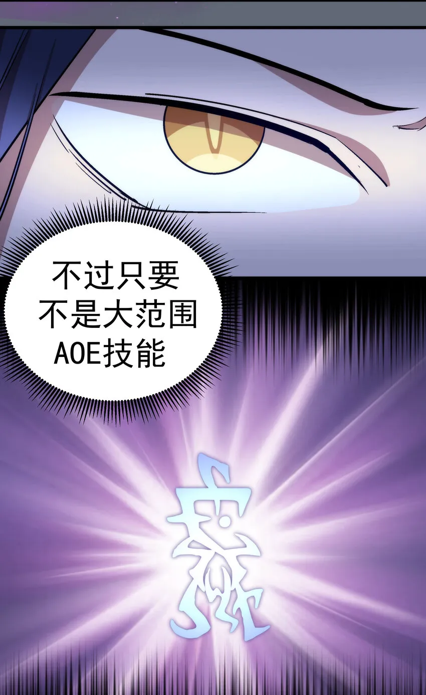 029 被迫操作 第38页