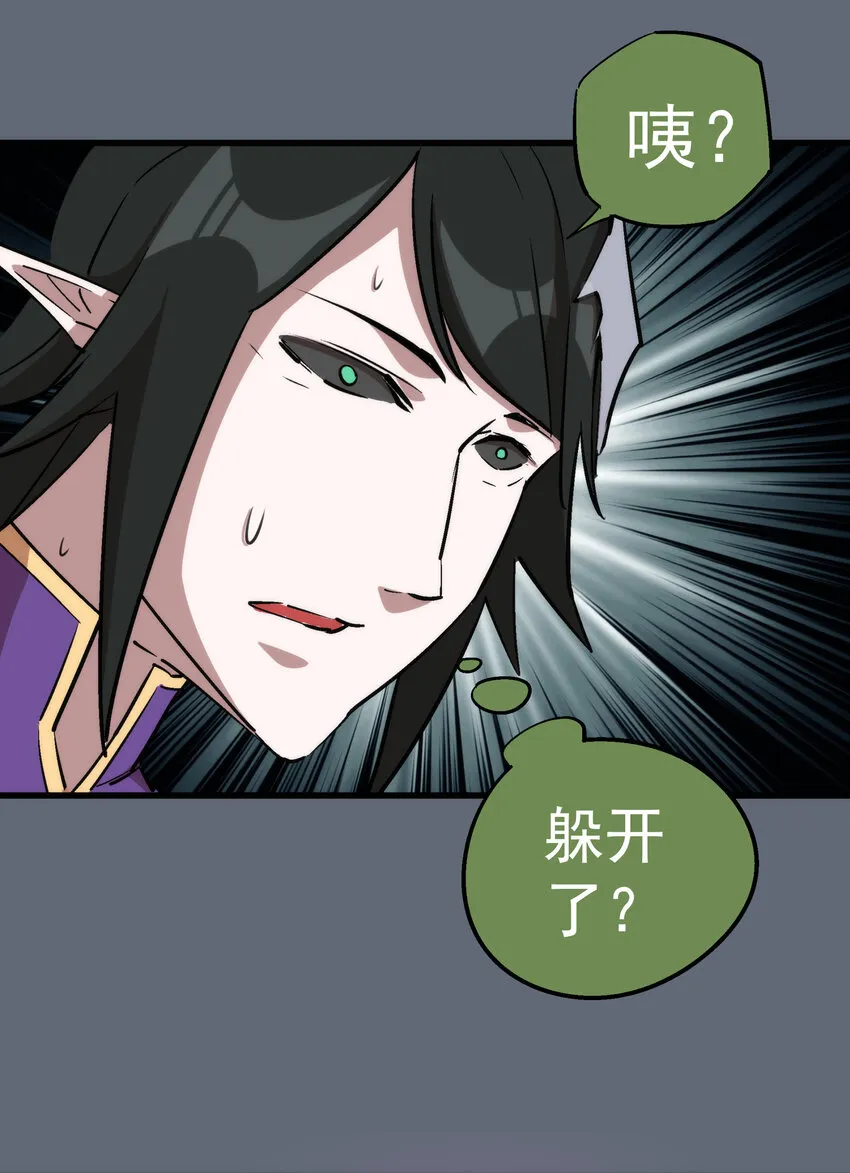029 被迫操作 第40页