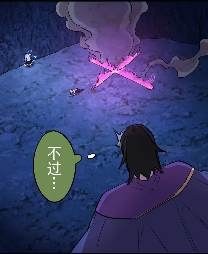 029 被迫操作 第41页