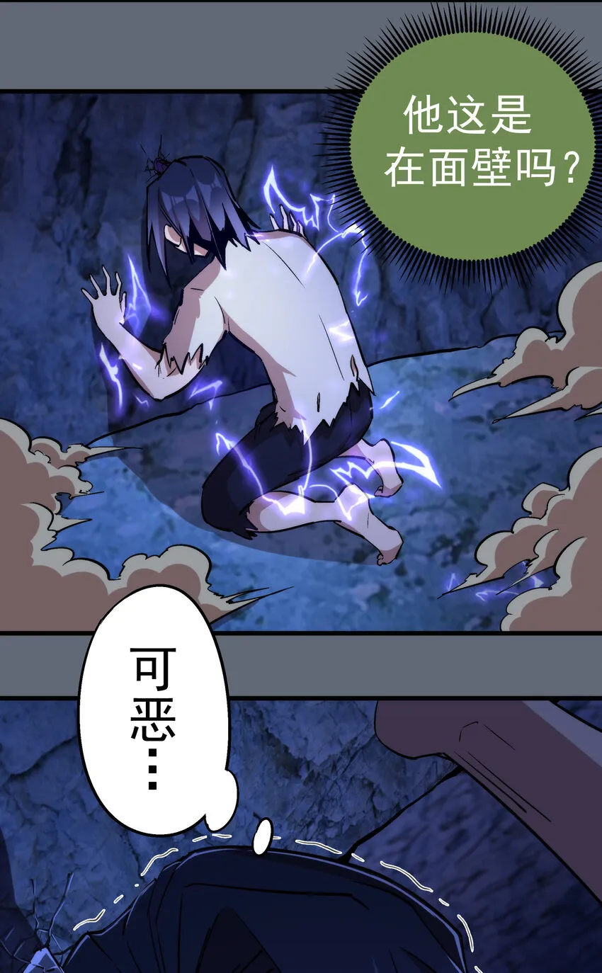 029 被迫操作 第42页