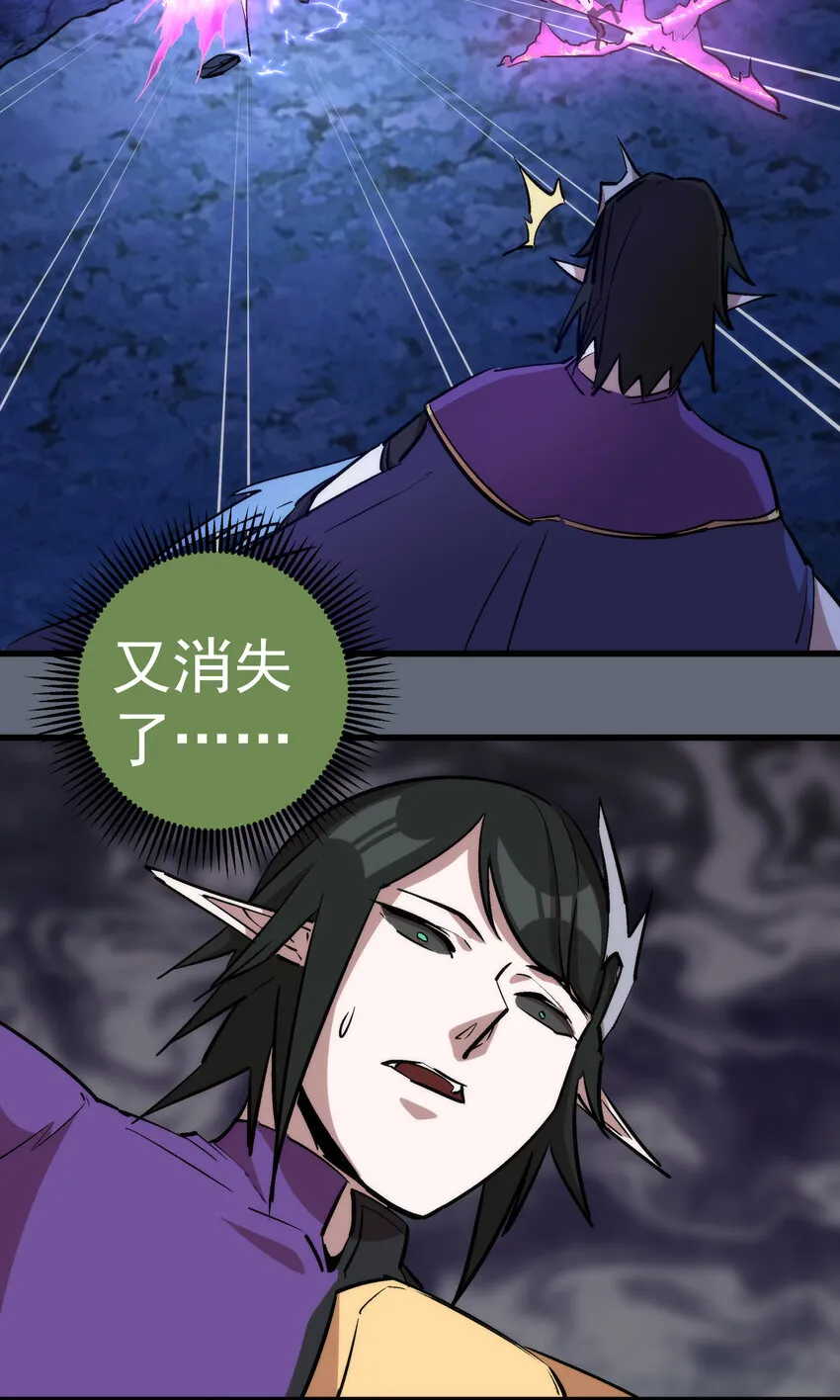029 被迫操作 第45页