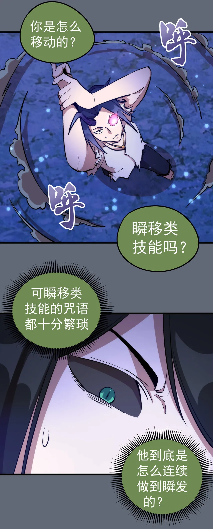 029 被迫操作 第49页