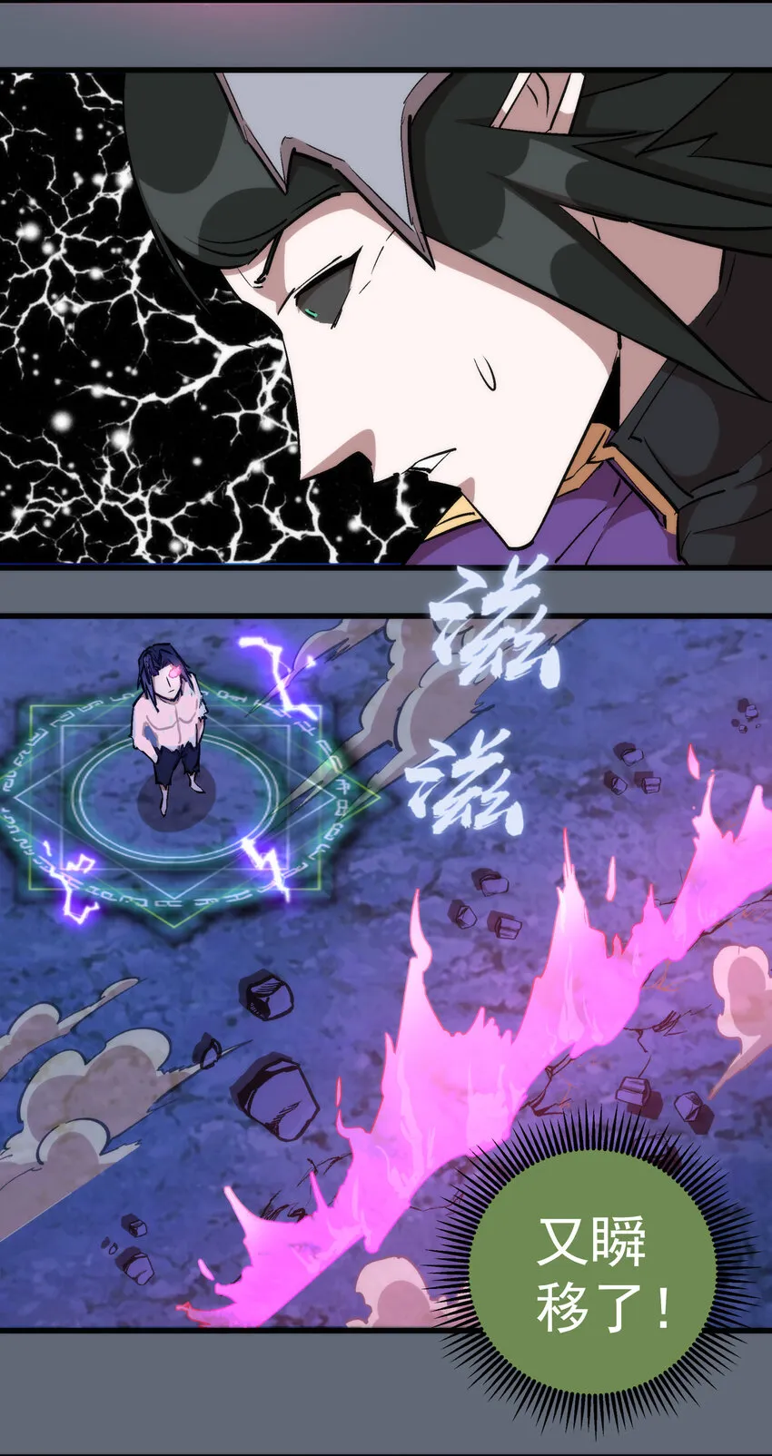 029 被迫操作 第51页