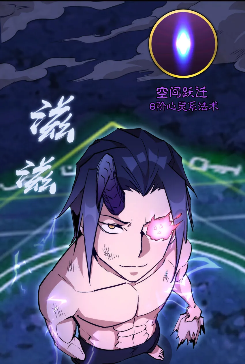 029 被迫操作 第52页