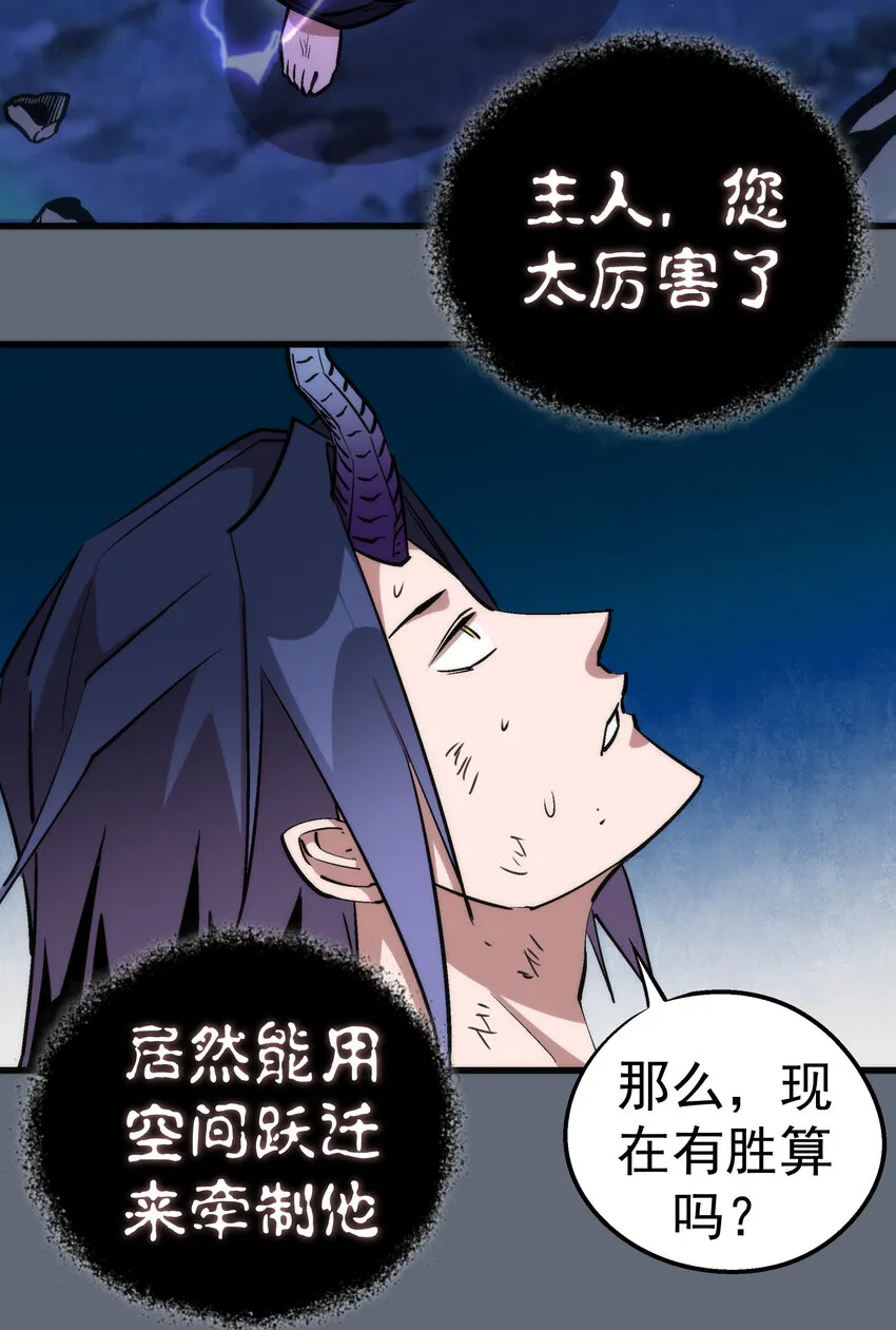 029 被迫操作 第53页