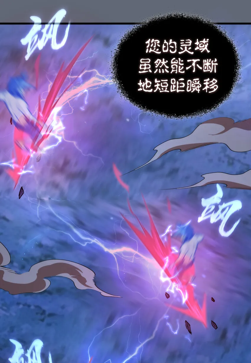 029 被迫操作 第55页