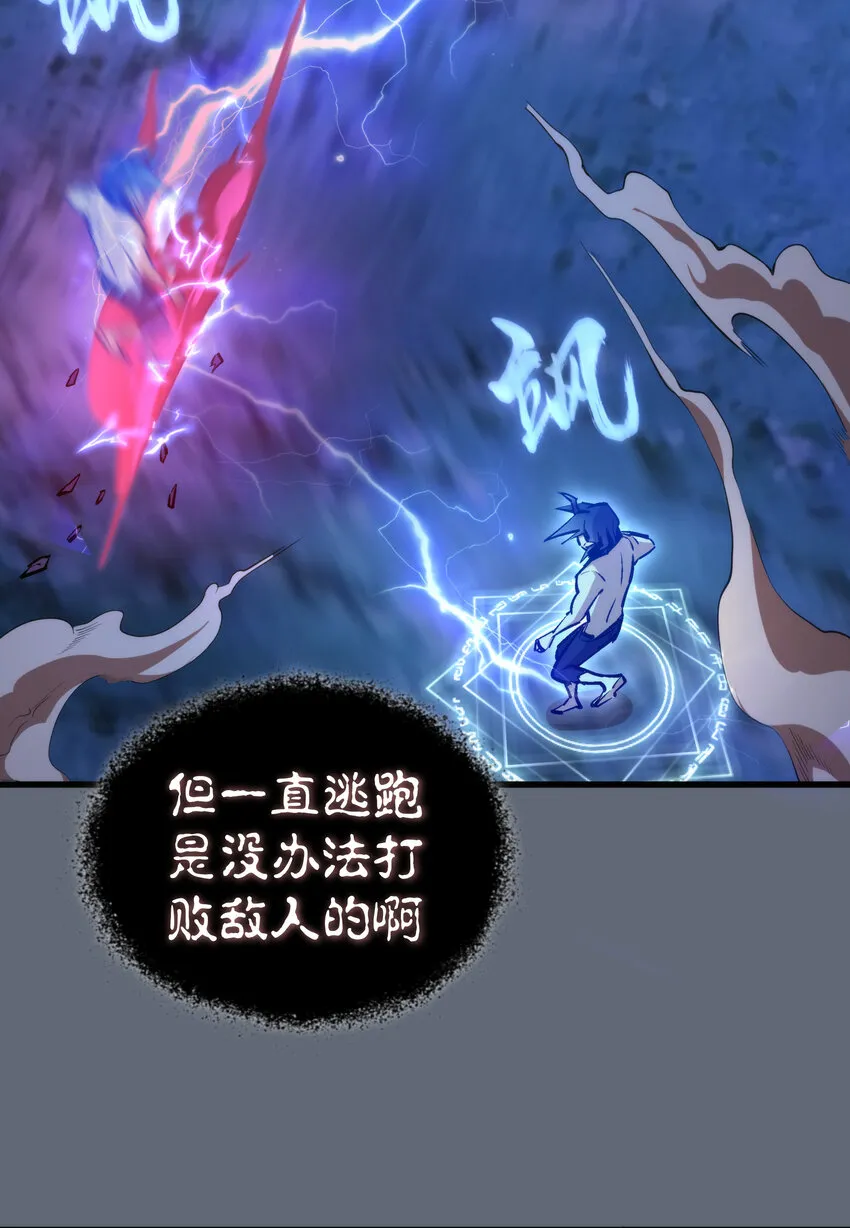 029 被迫操作 第56页