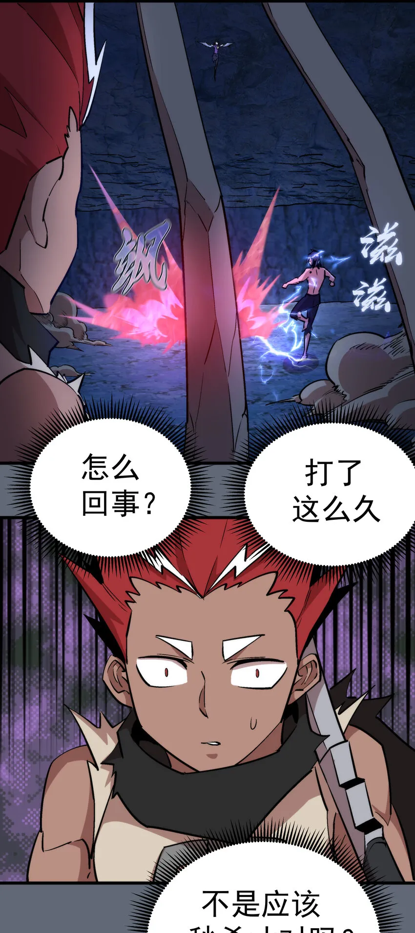 029 被迫操作 第57页