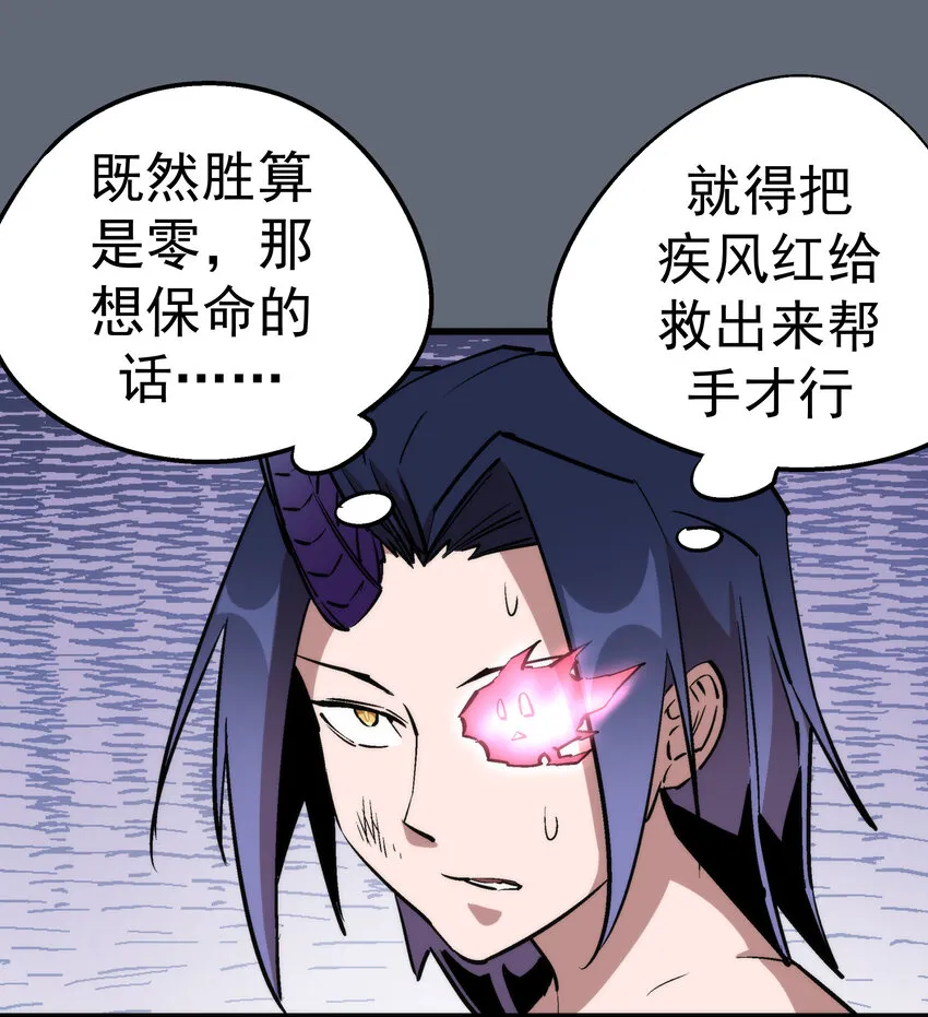 029 被迫操作 第59页