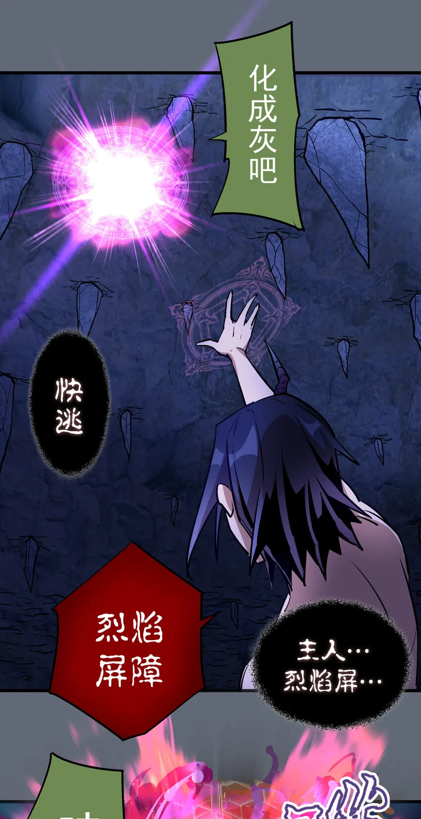 029 被迫操作 第62页
