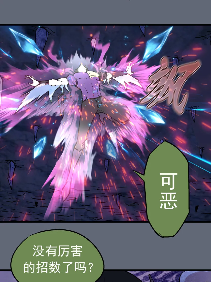029 被迫操作 第65页
