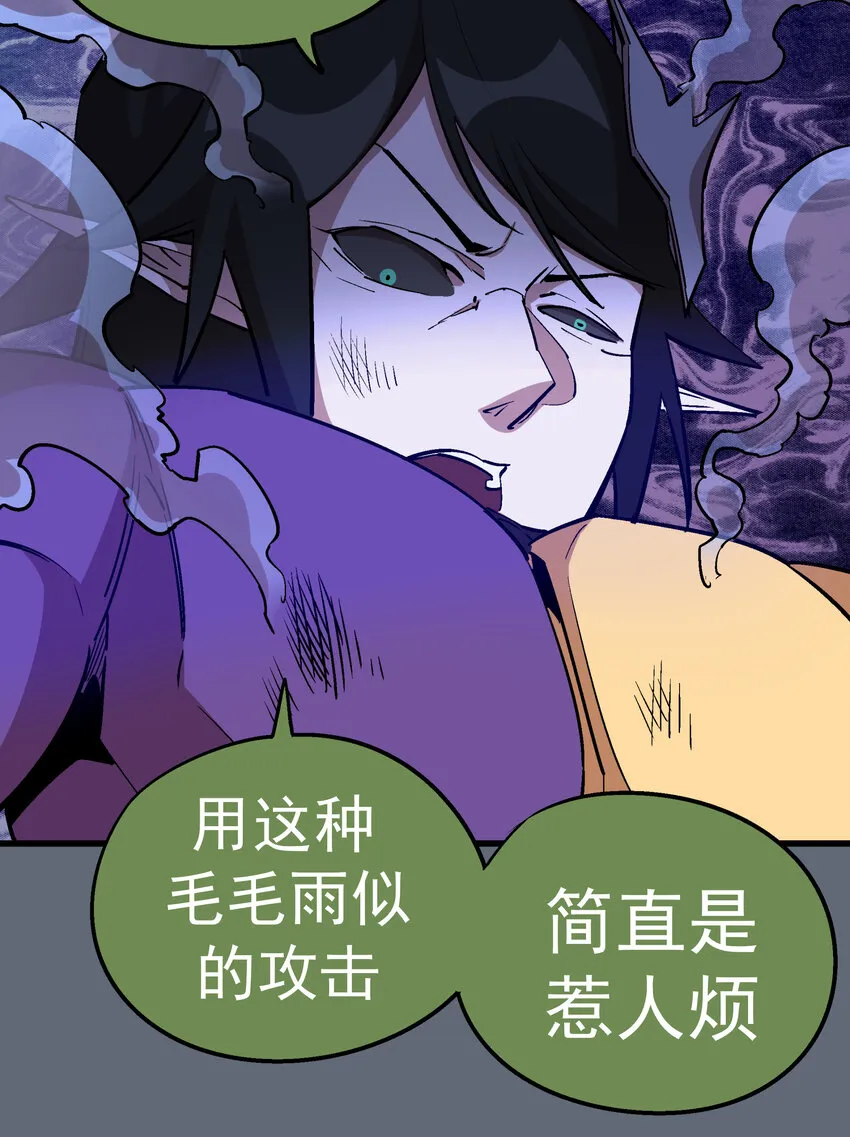 029 被迫操作 第66页