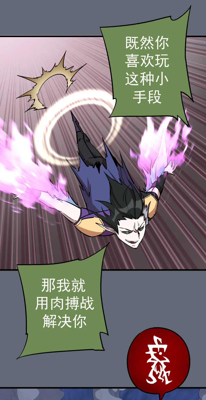 029 被迫操作 第67页