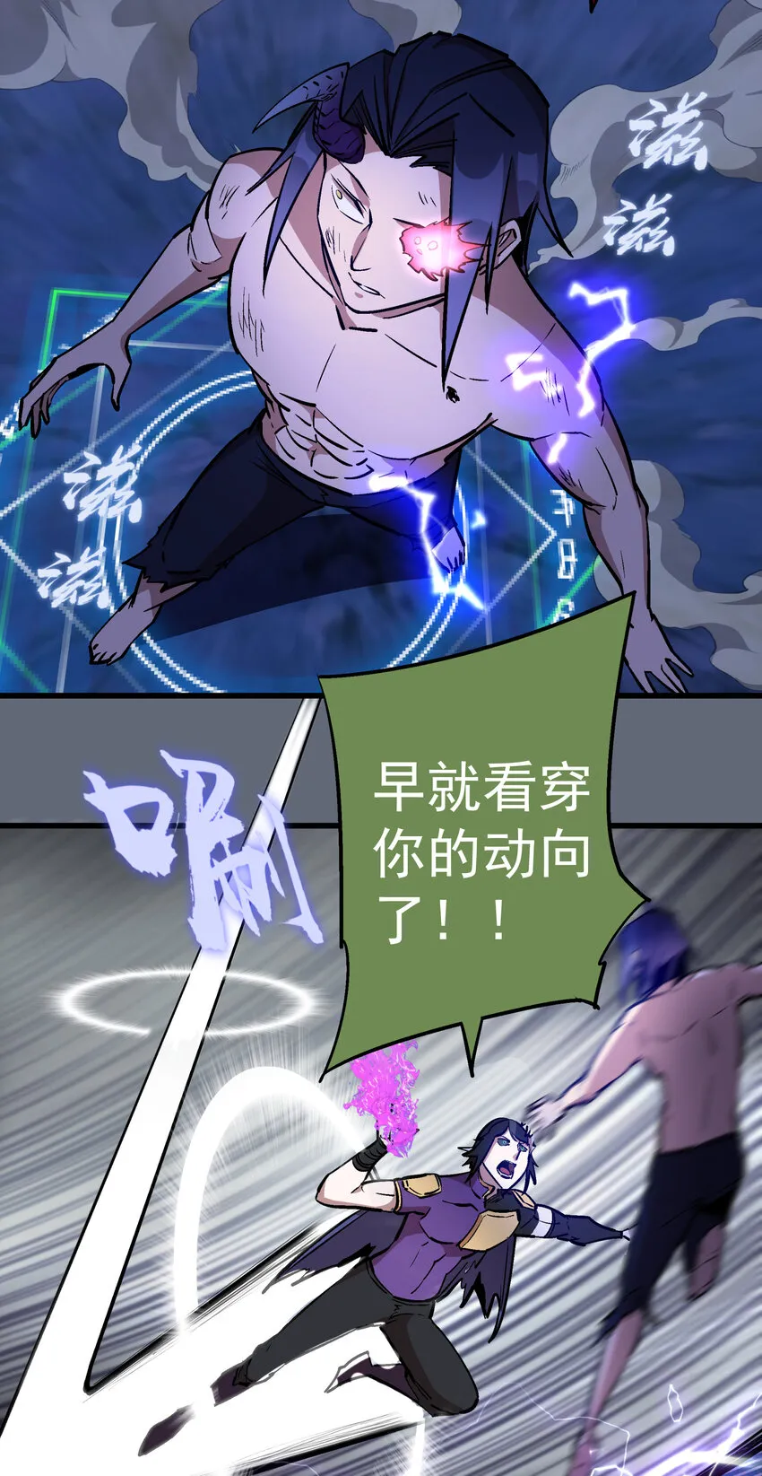 029 被迫操作 第68页