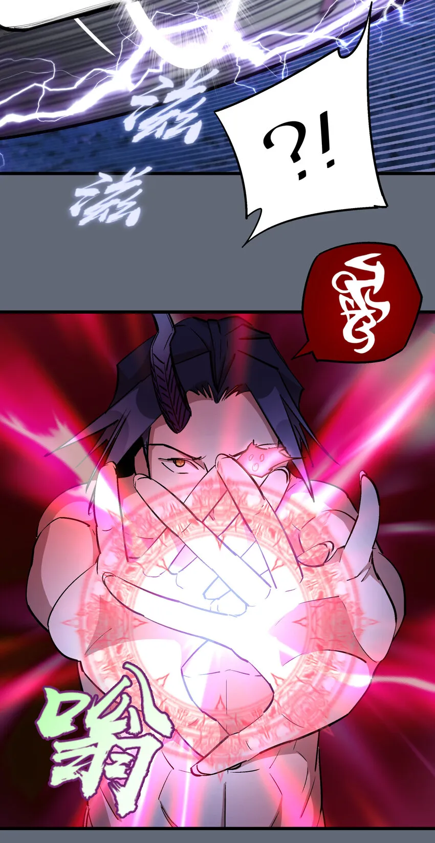 029 被迫操作 第69页