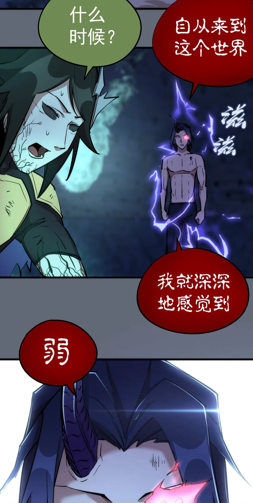 029 被迫操作 第73页