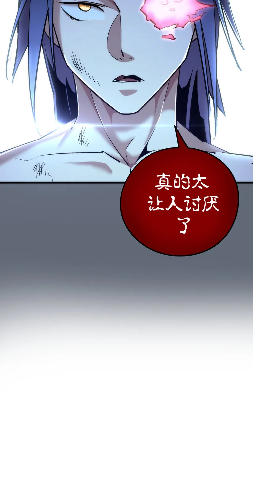 029 被迫操作 第74页