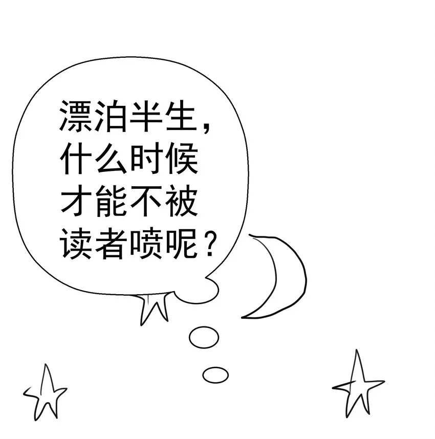029 被迫操作 第75页