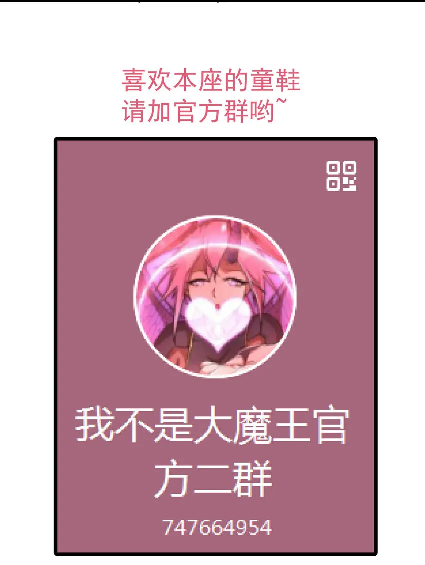 029 被迫操作 第77页